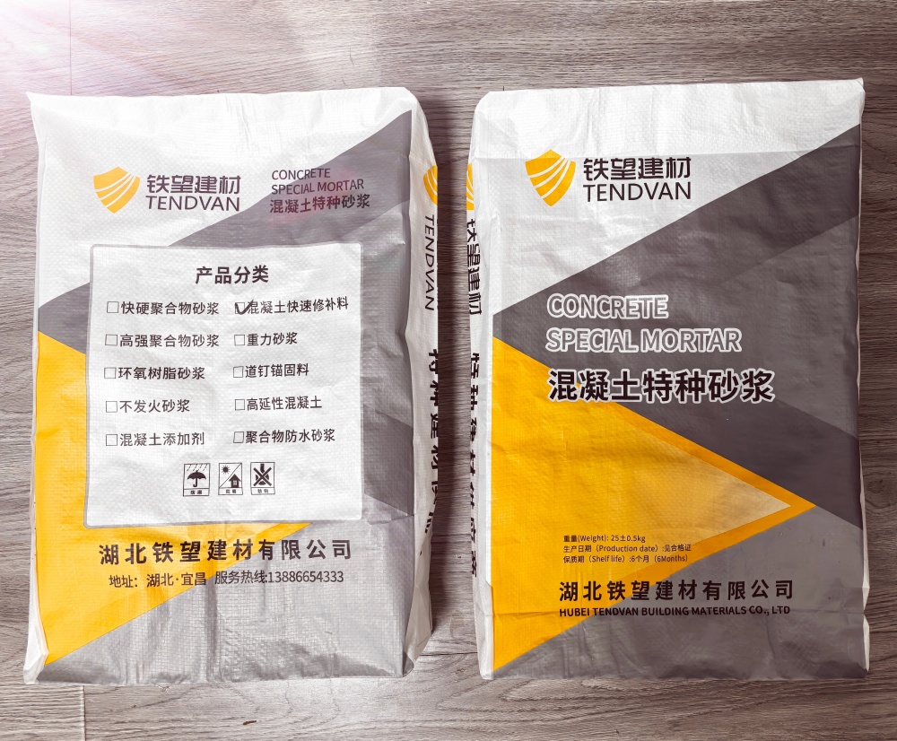 东澳镇封锚砂浆