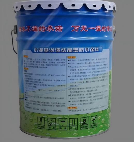 东澳镇水泥基渗透结晶防水涂料